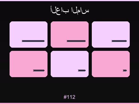 سلوت كنوز الصحراء مغامرة لفائف فاخرة بطابع عربي أصيل