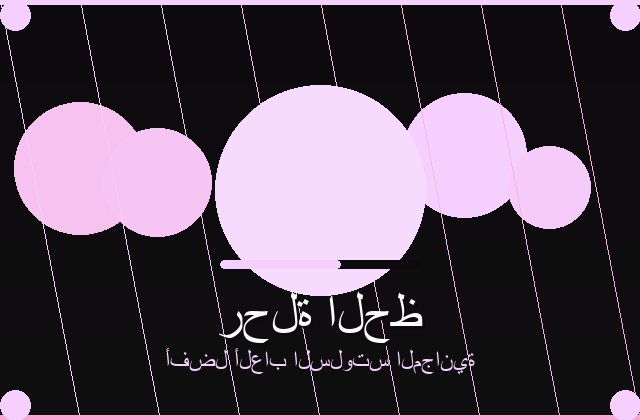 سلوت ألف ليلة وليلة تجربة ساحرة بين الكنوز والرموز الذهبية